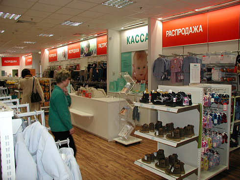 Магазин в ТЦ "Мега"